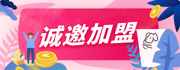 爷爷不泡茶