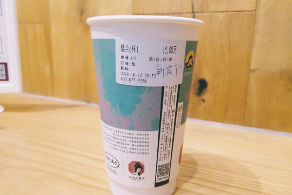 南昌茶颜悦色