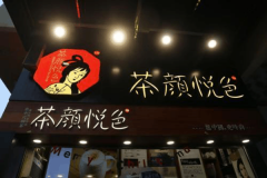 突破同质化市场脱颖而出