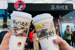 茶颜悦色奶茶饮品打造健康好饮品