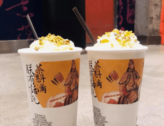 茶颜悦色加盟提供完善服