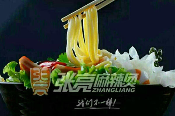 张亮麻辣烫