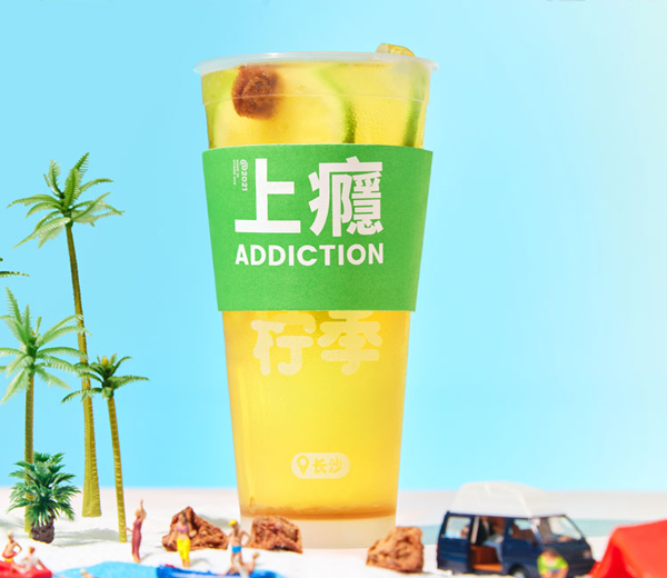 爷爷不泡茶