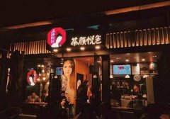 茶颜悦色杯加盟选址套路