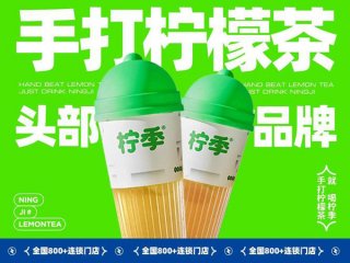 大型爷爷不泡茶店如何经营才能赚钱呢-爷爷不泡茶