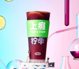 爷爷不泡茶加盟的条件罗列于此！爷爷不泡茶