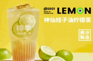 25岁的他如何成为爷爷不泡茶区域代理爷爷不泡茶