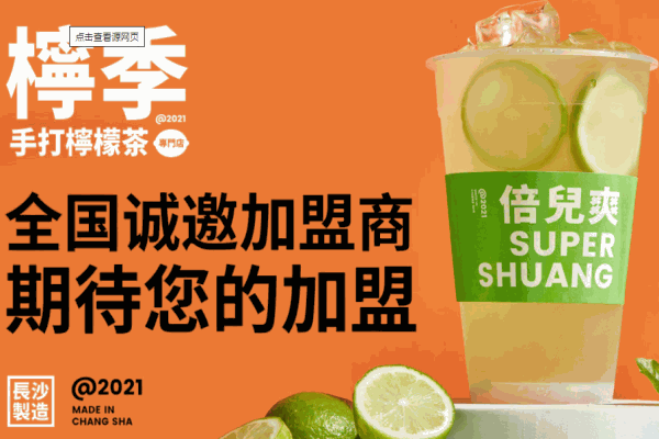 爷爷不泡茶
