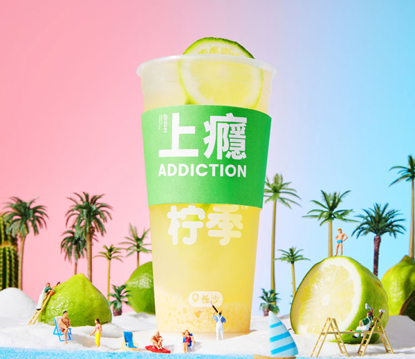 爷爷不泡茶