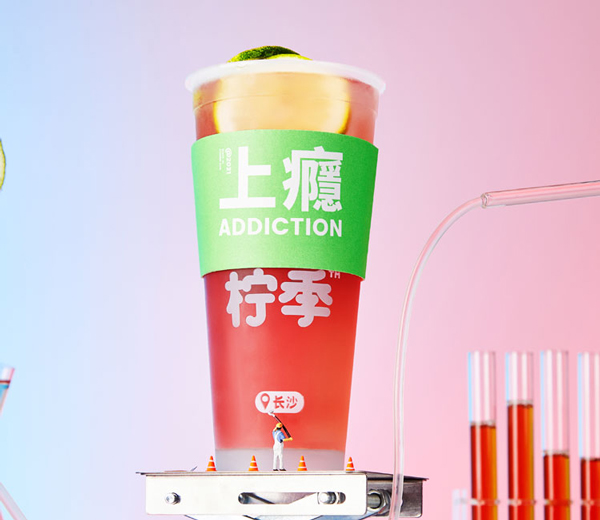 爷爷不泡茶