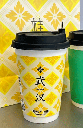 艳艳乌龙