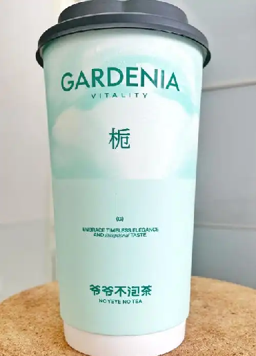 仙灵栀子