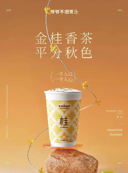 金桂如你