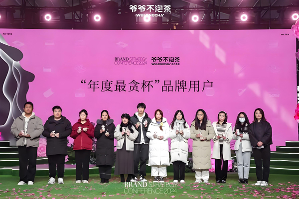 爷爷不泡茶官网