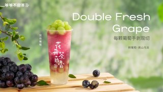 重庆市万州区哪儿有爷爷不泡茶？这8家门店分布在万州区各处