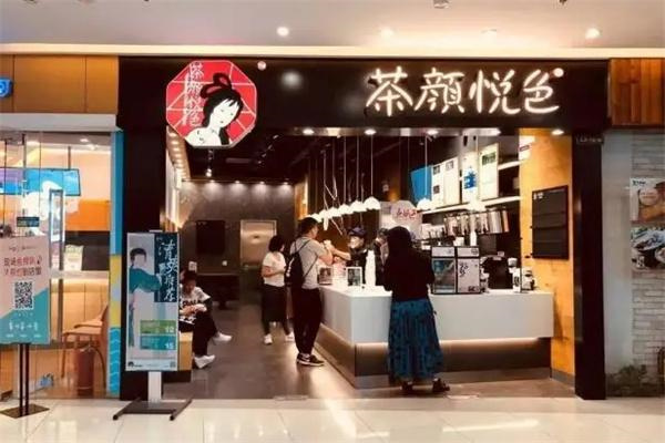 茶颜悦色加盟政策