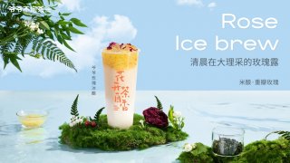 详细分析平顶山爷爷不泡茶加盟费，想投资奶茶的可以看过来