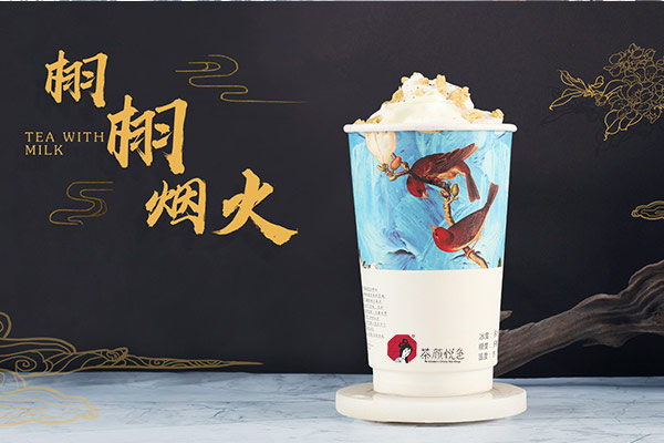 茶颜悦色加盟总部