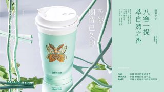 爷爷不泡茶开到什么地方？向大家介绍加盟店的主要分布情况