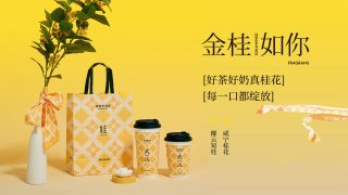 加盟爷爷不泡茶有哪些条件？没想到这么