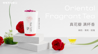 0经验的新手如何开爷爷不泡茶奶茶店？干