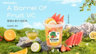 奶茶爷爷不泡茶2025加盟政策有哪些？总部