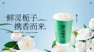 北京爷爷不泡茶加盟费多少？2025成本费用